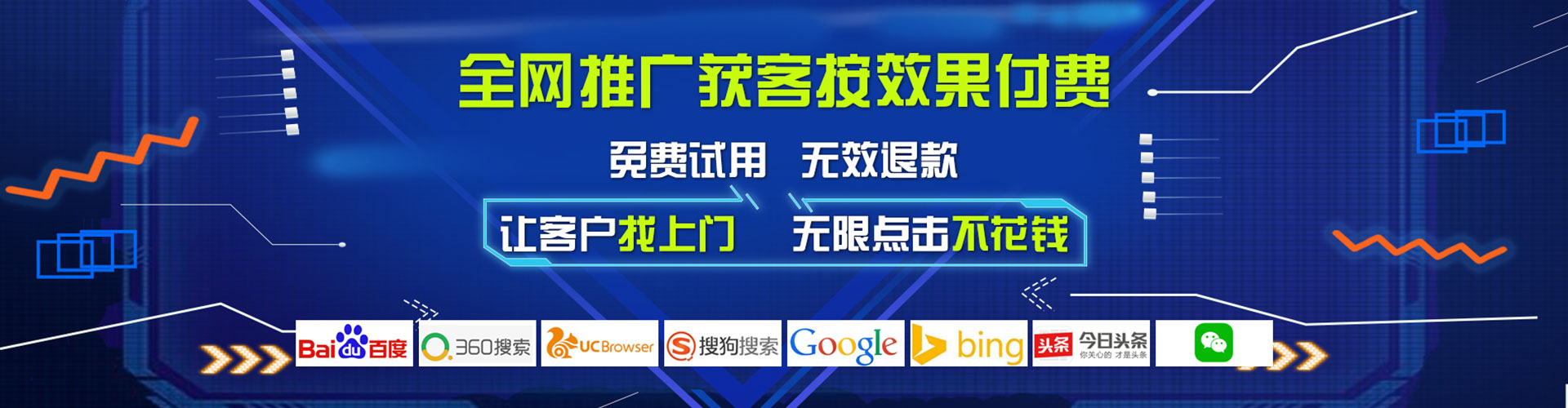 武侯如何百度推广
