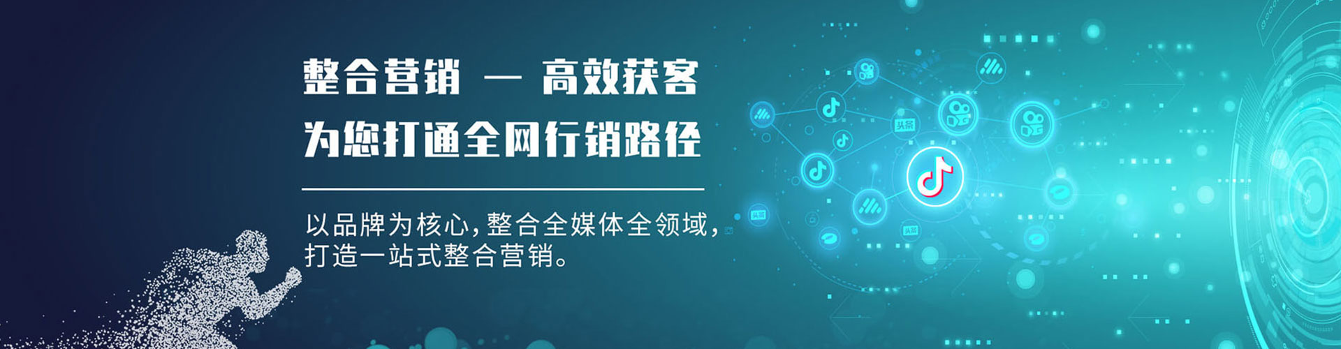 武侯微信信息流