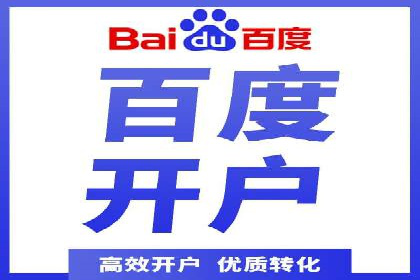 SEM竞价开户实战技巧：案例教学与解析