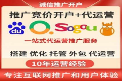 百度推广账户日常管理及优化技巧——以某品牌为例